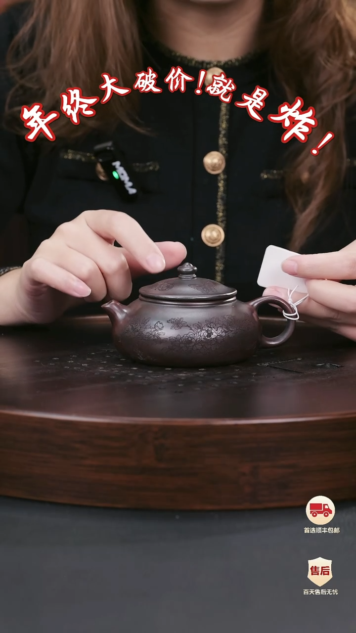 【闪购商品】紫砂茶壶紫砂茶壶30