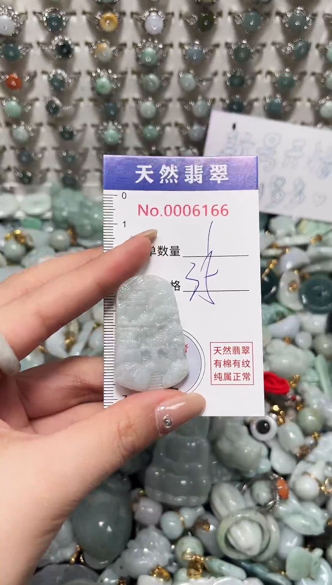 吊坠(不含链)未镶嵌翡翠6166