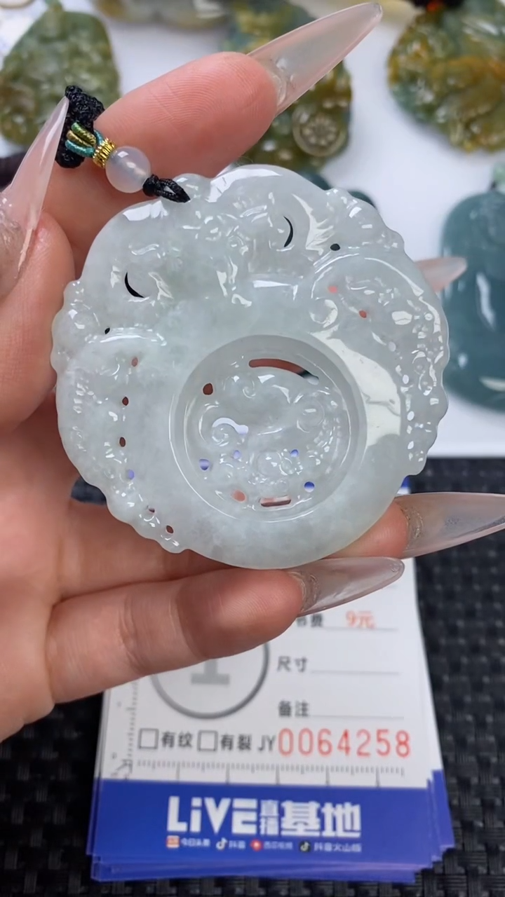 【闪购商品】翡翠颈饰未镶嵌1111111111111111
