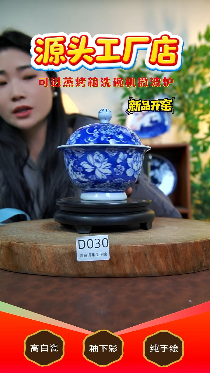 摆件白泥景德镇手工手绘陶瓷【食品级】030