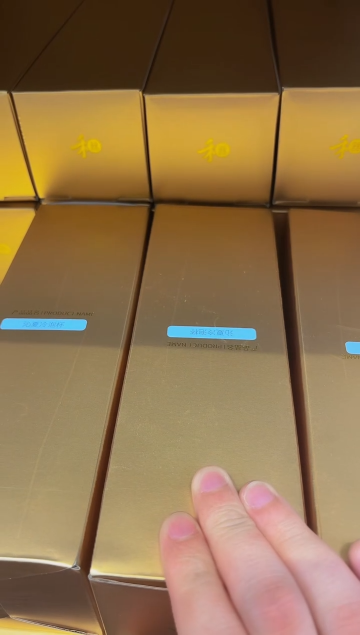 禾器-沁夏冷泡杯