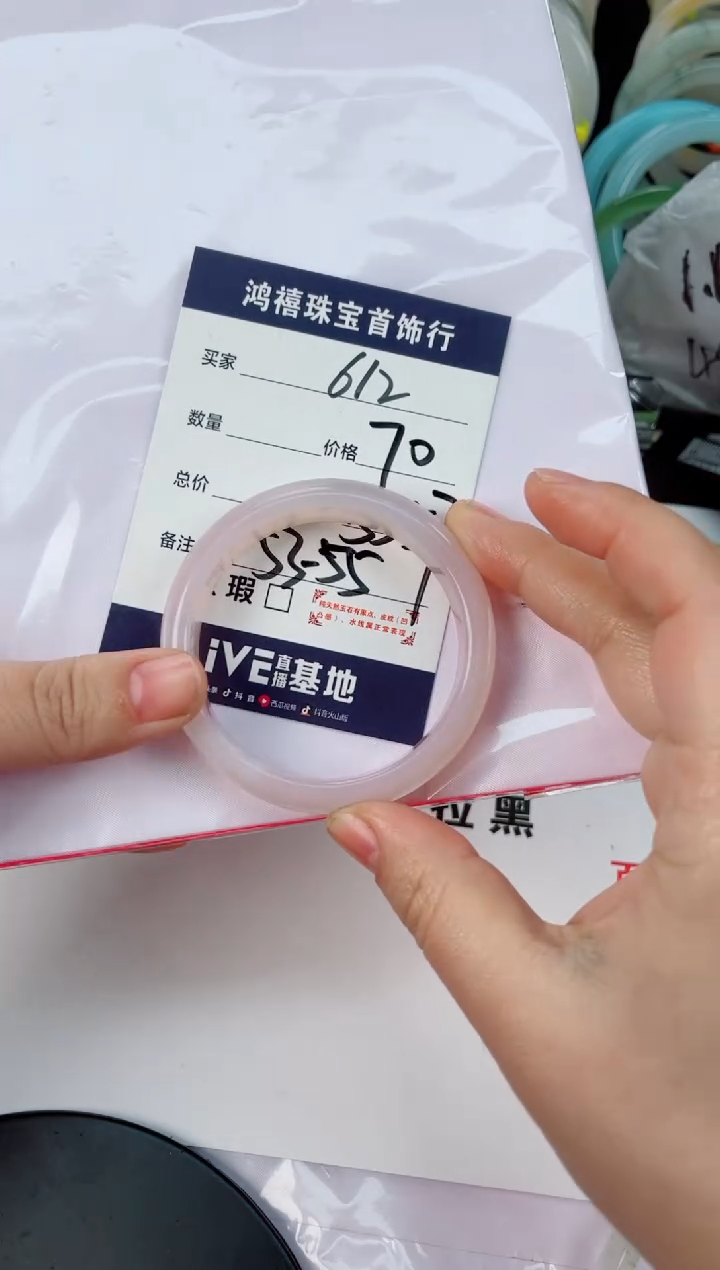 【闪购商品】石英质玉手镯未镶嵌612