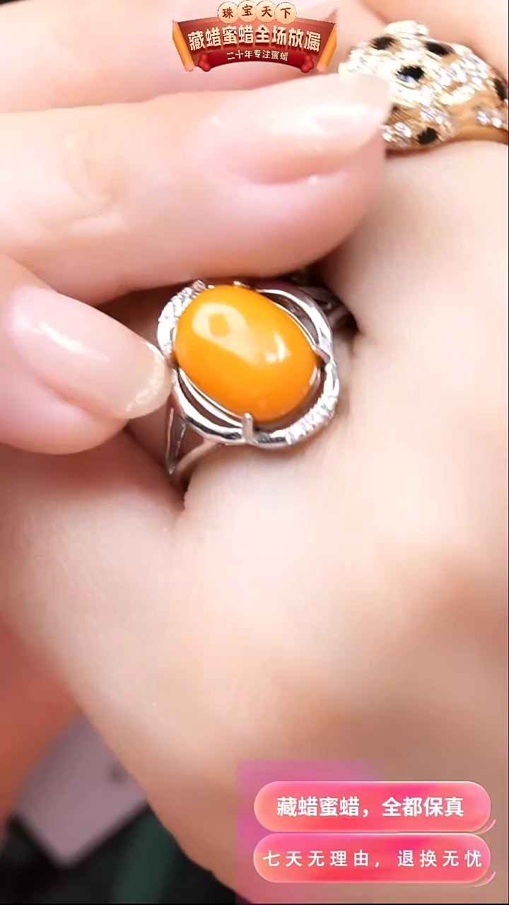 【闪购商品】蜜蜡颈饰银S925镶嵌4931天然蜜蜡琥珀假一罚四