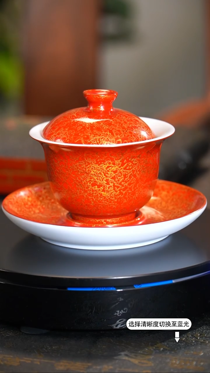 【闪购商品】非遗漆器 故宫系列 红金三才盖碗