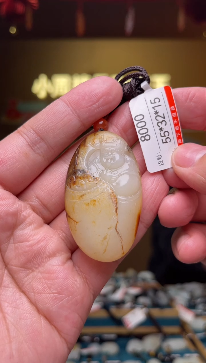 【闪购商品】和田玉吊坠未镶嵌1