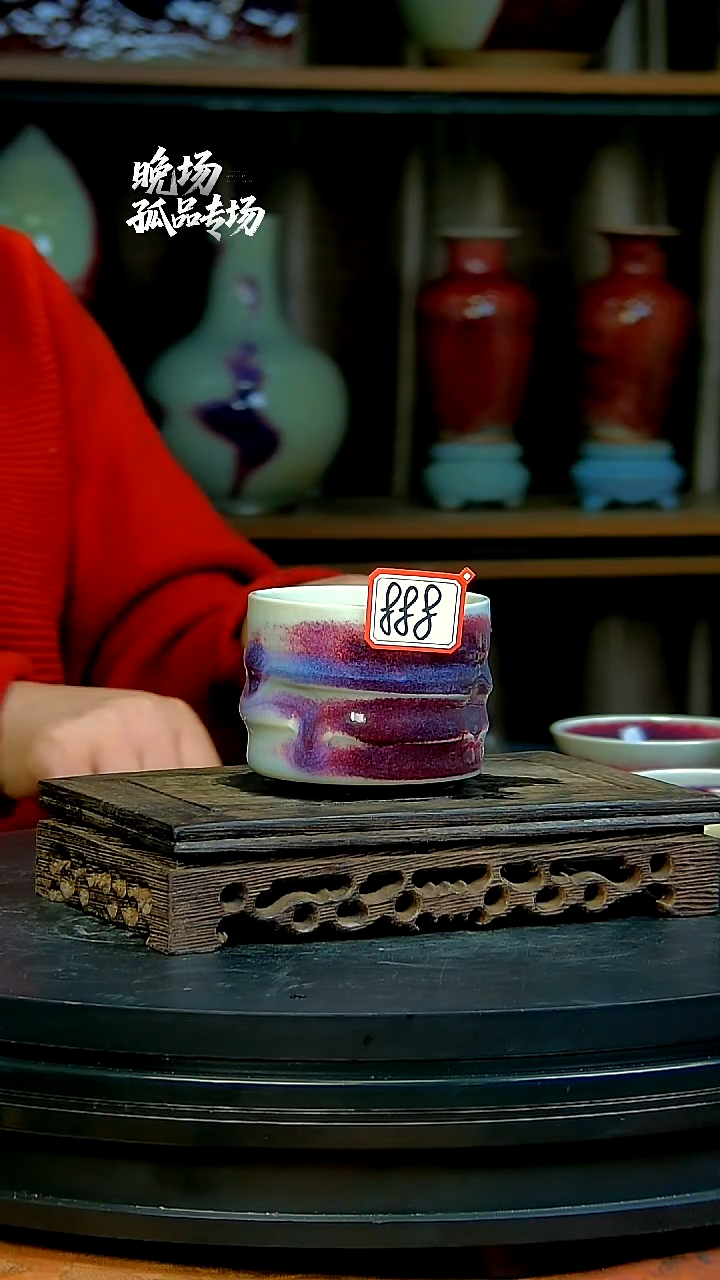 杯子瓷玉石釉主人杯888