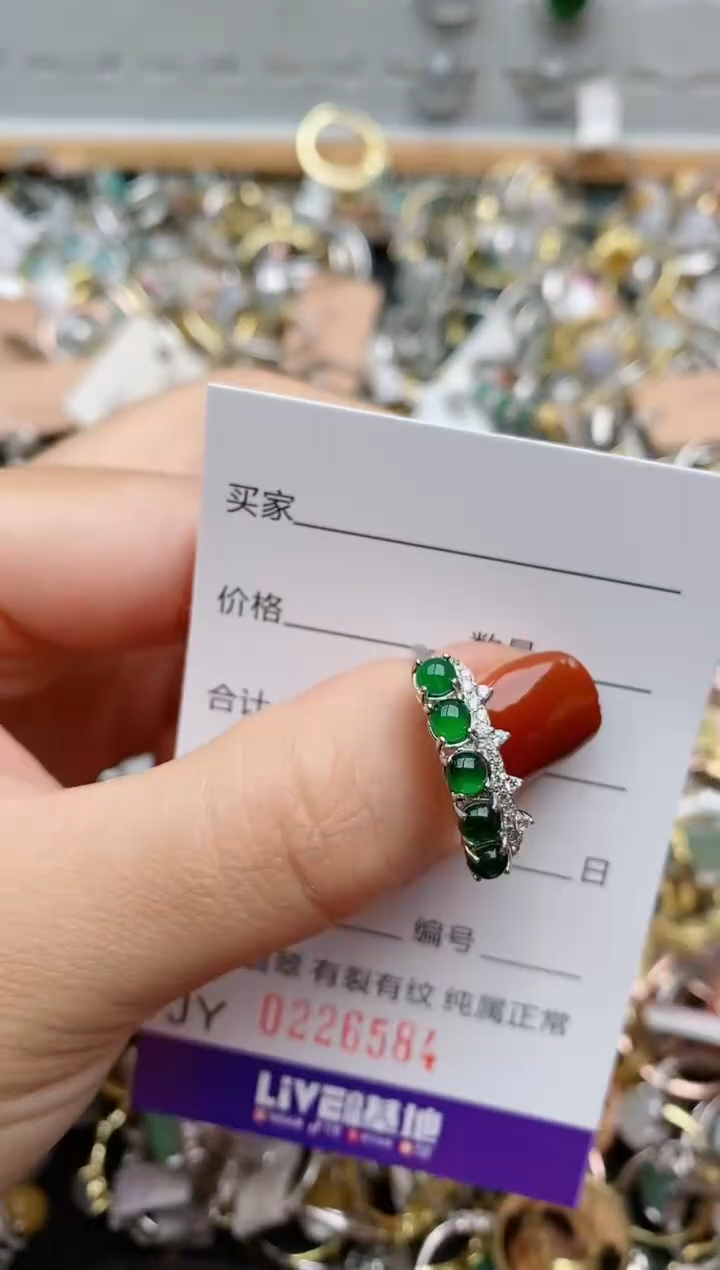 银S925镶嵌戒指翡翠.