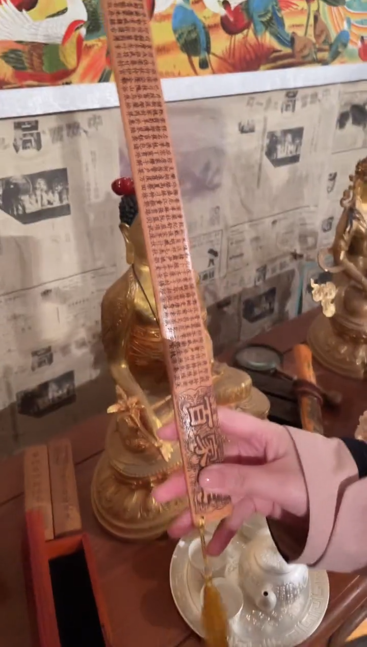 【闪购商品】一一一一一一戒尺