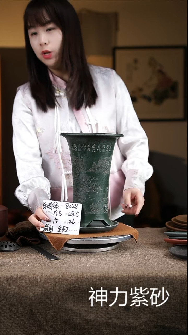 【闪购商品】紫砂花盆紫砂花盆8028+z