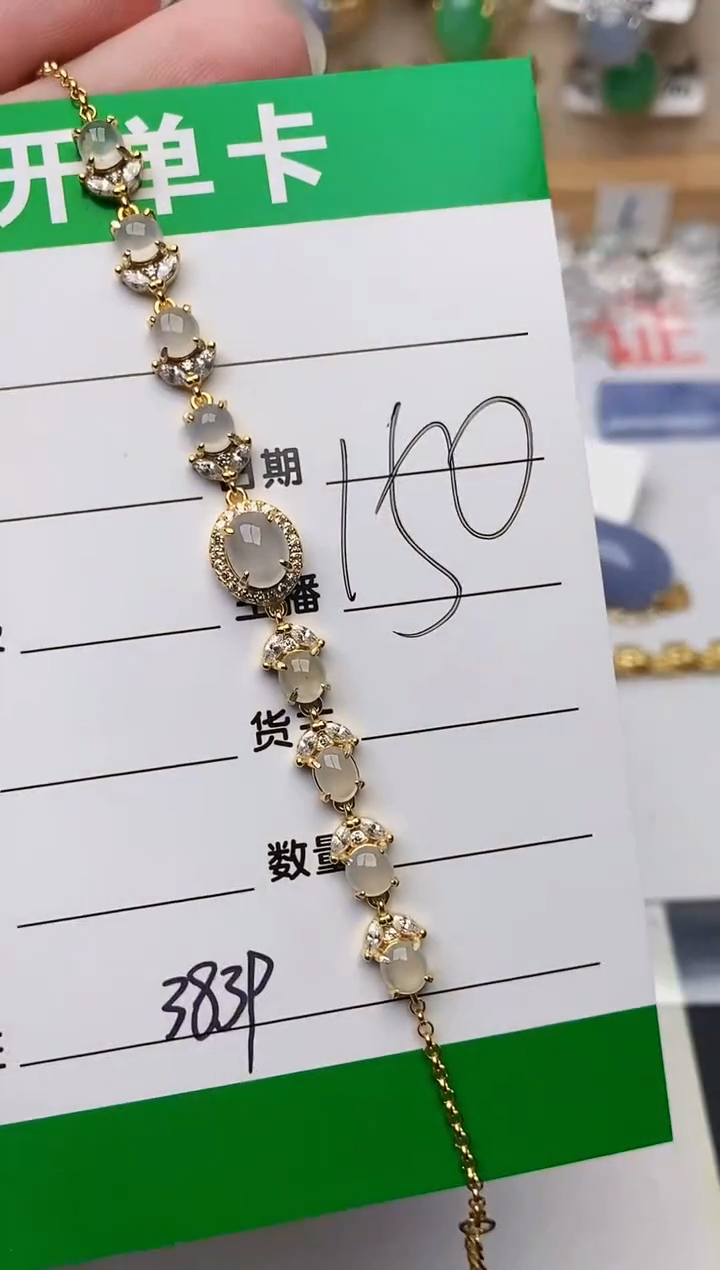 颈饰银S925镶嵌翡翠3839