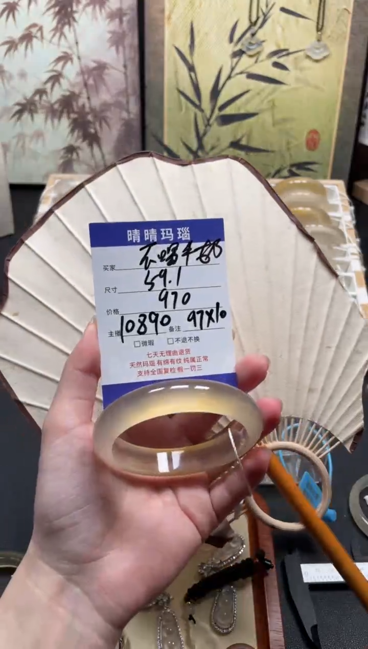 【闪购商品】玛瑙/玉髓手镯未镶嵌10890