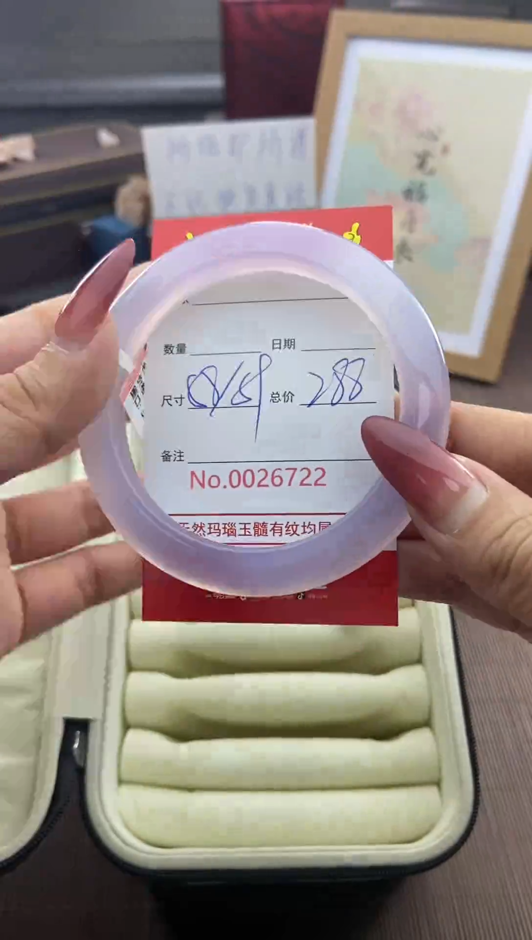 【闪购商品】玛瑙/玉髓手镯未镶嵌26722