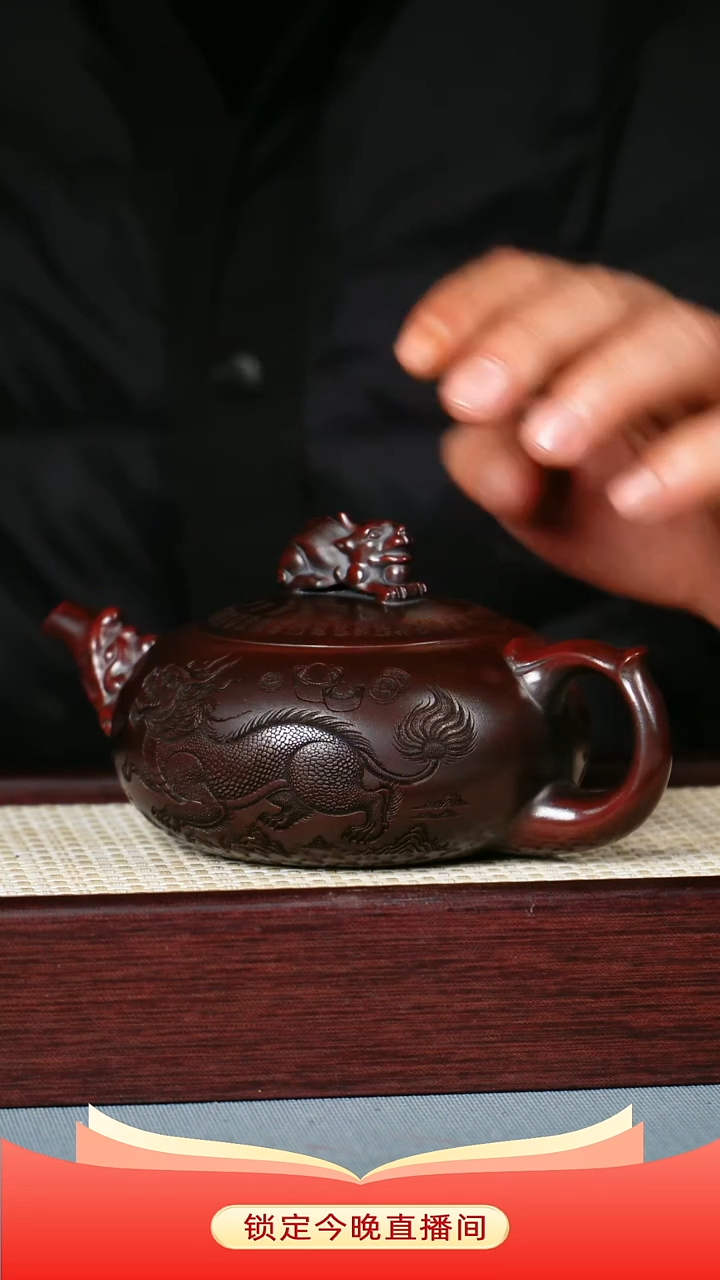 茶壶紫砂 龙山古乌泥 天官赐福