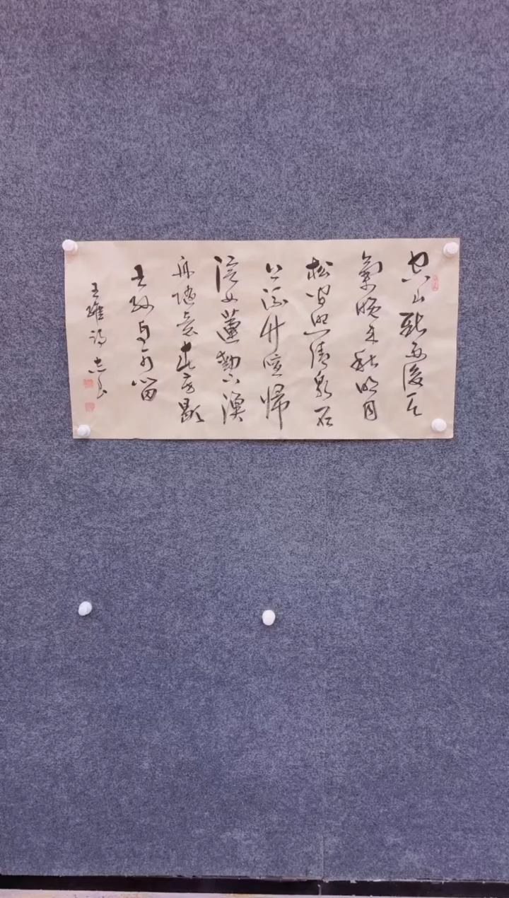 【闪购商品】国画2.25-纯手绘书法-宣纸-空山新雨后