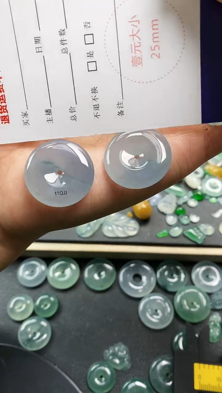 裸石翡翠S****季平安扣 1550   定向 Season4季