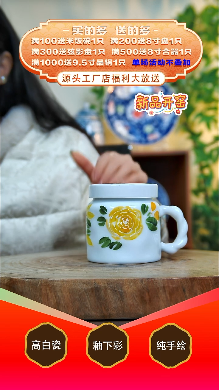 其他白泥景德镇手工手绘陶瓷【食品级】