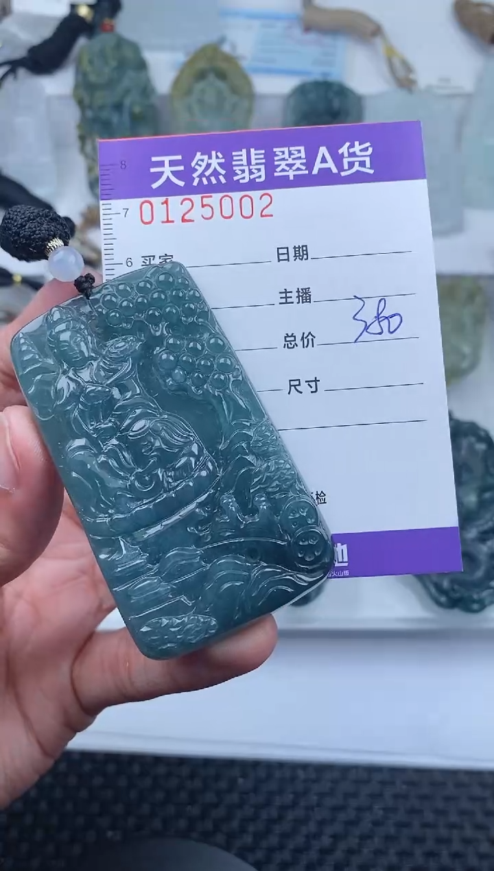 【闪购商品】翡翠颈饰未镶嵌       002