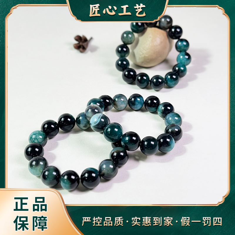 【山河珠宝】MS842-殷扬奉尾精美时尚气质玛瑙手串-多样性只发一件