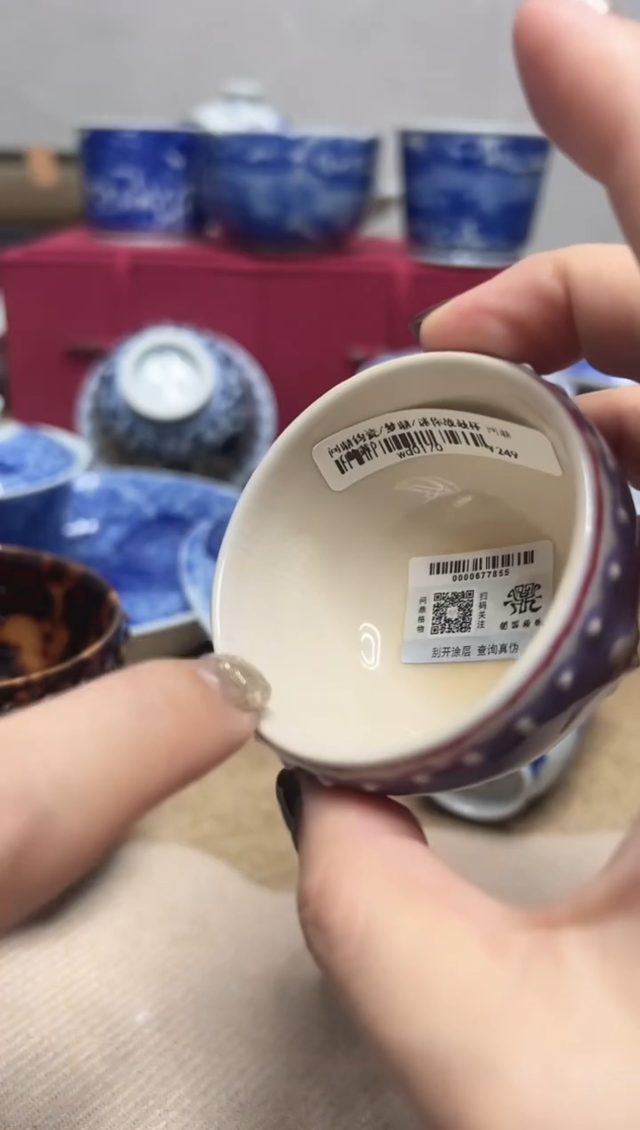 问鼎                            
