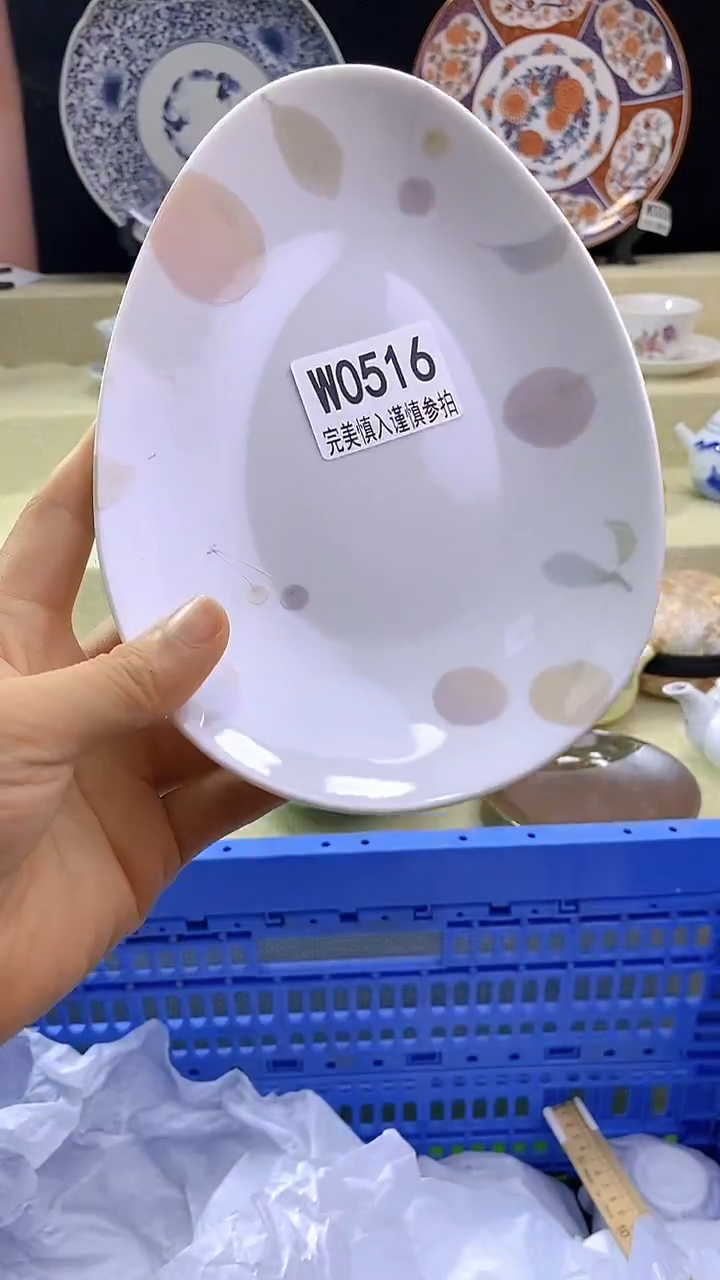 件唯**情瓷片 默认微瑕 完美慎入516