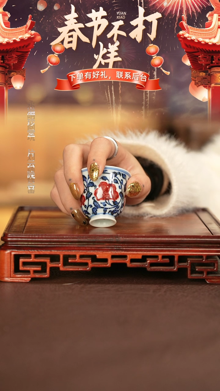 【闪购商品】杯子永明尚玩景德镇手工手绘陶瓷