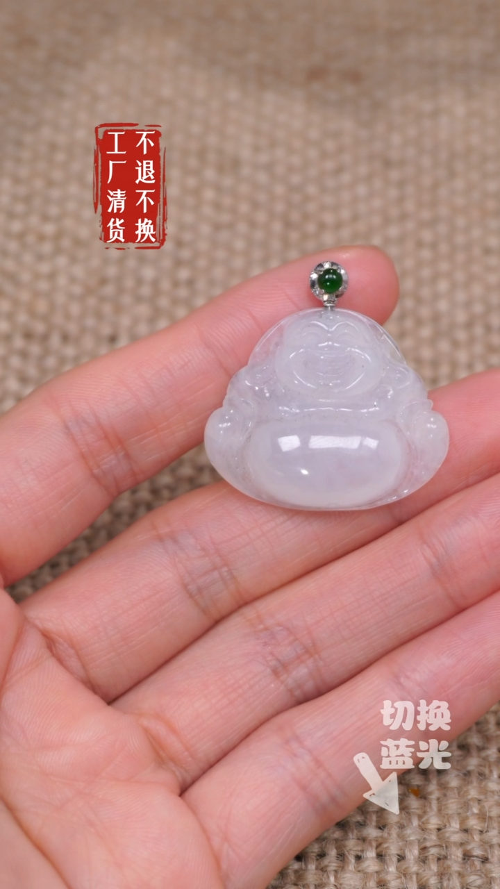 【闪购商品】翡翠挂件18K金镶嵌170工厂抛货不退不换*