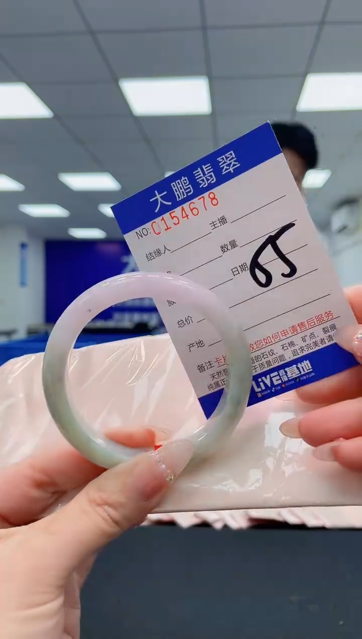 翡翠手镯未镶嵌AAAAAAAAAA
