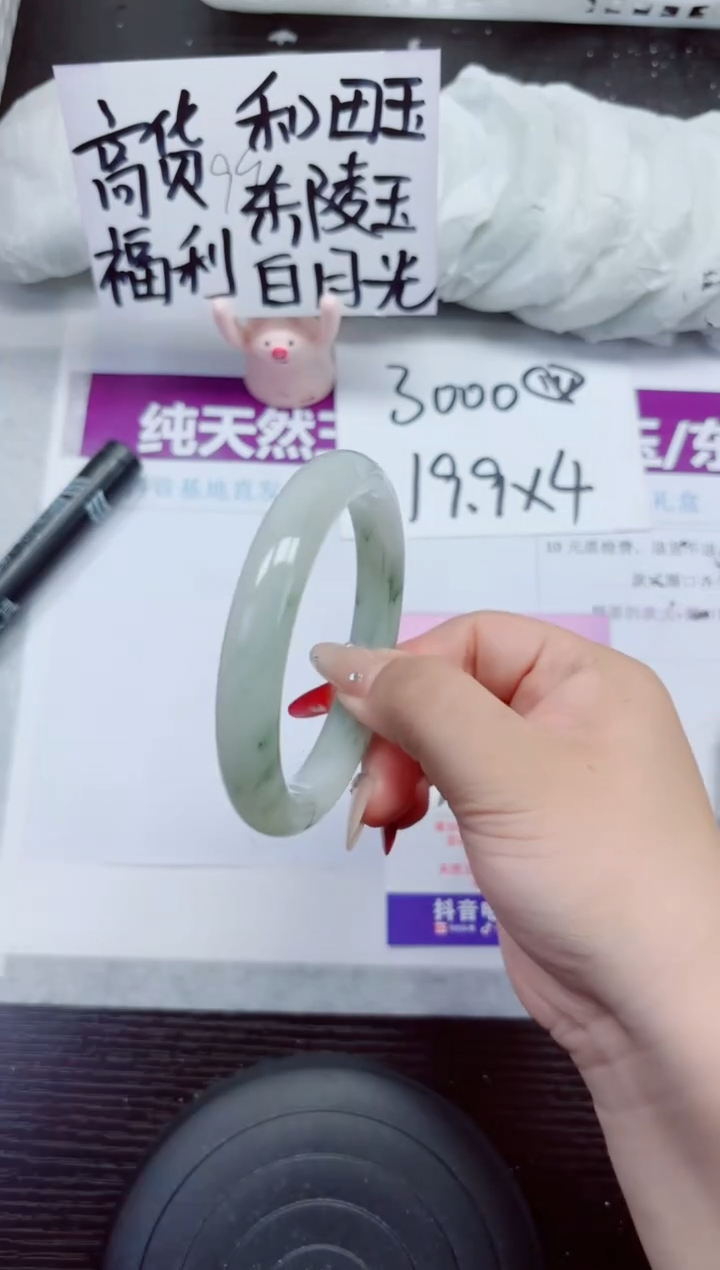 未镶嵌手镯石英质玉A288-58.59