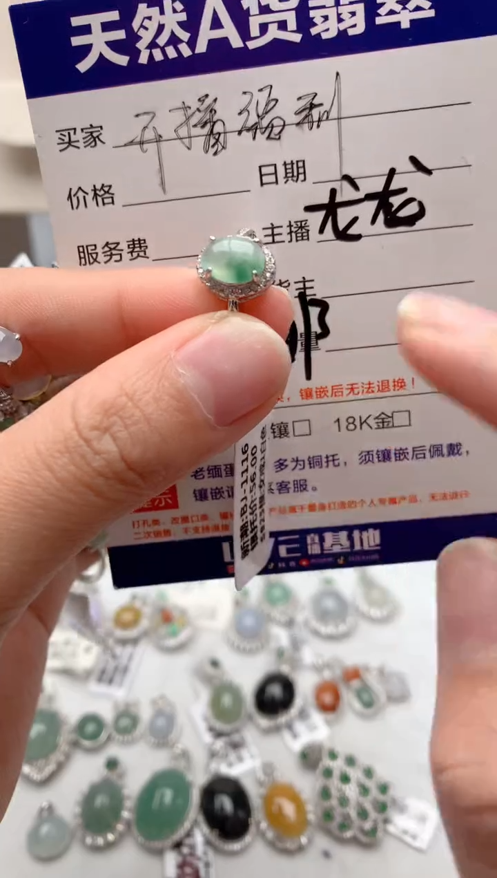 【闪购商品】翡翠戒指银S925镶嵌1号