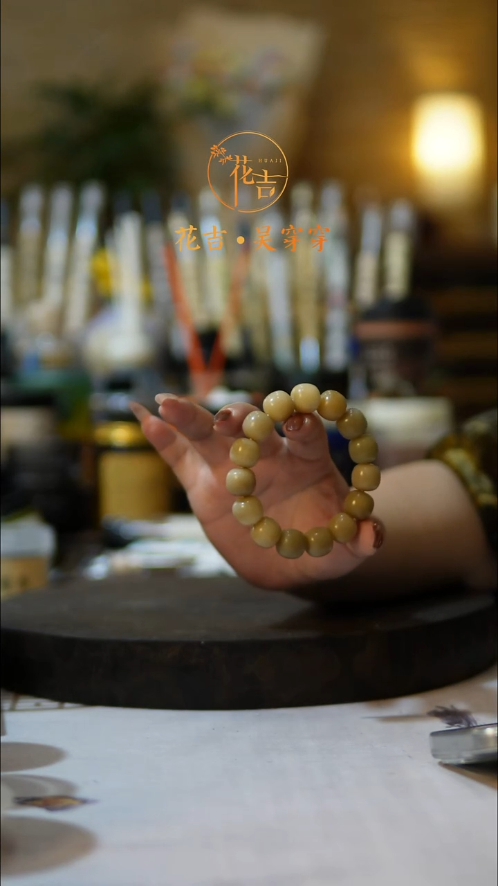 线香一***糖花吉手作香