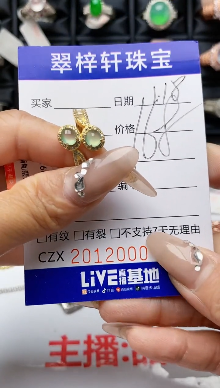 【闪购商品】翡翠戒指银S925镶嵌2000