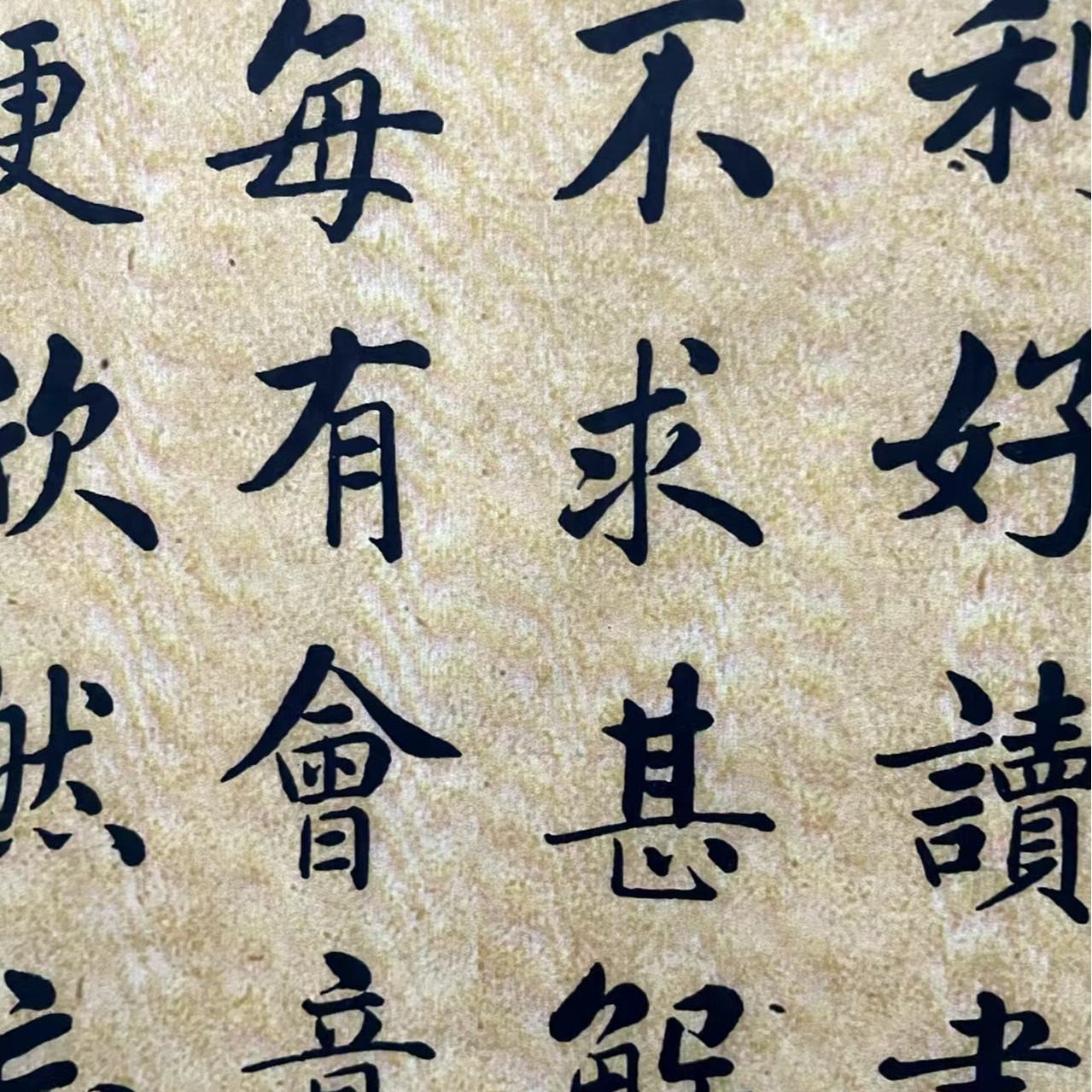 微喷工艺优质布，赵孟頫五柳先生