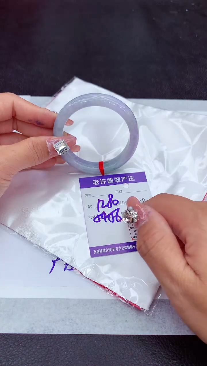 【闪购商品】翡翠手镯未镶嵌11111111111