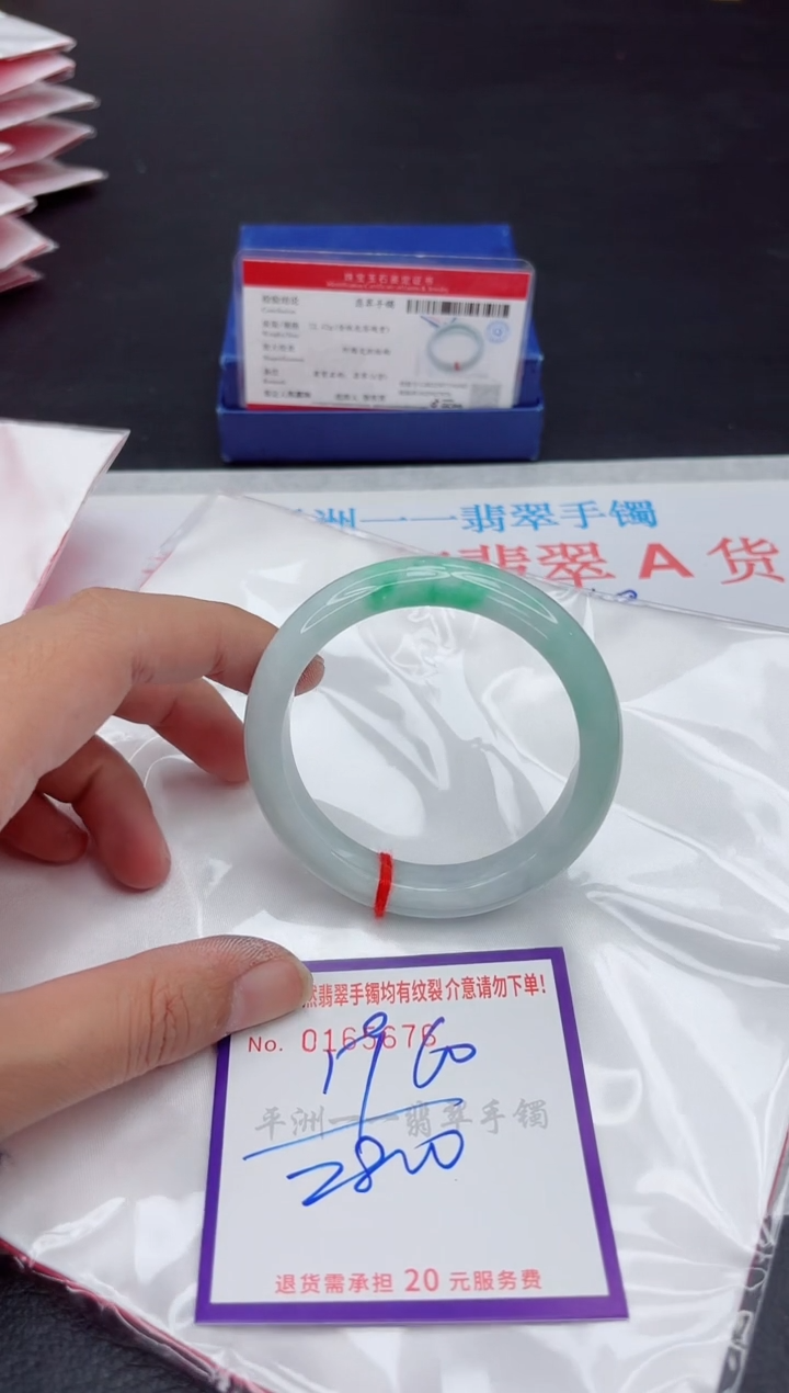 未镶嵌手镯翡翠111111