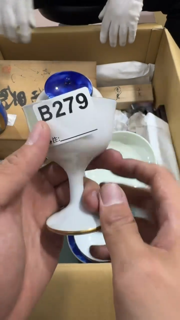 广**彦279中古商品，谨慎购买