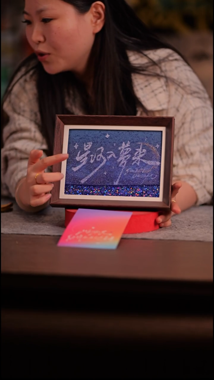 国画彩蛋星河入梦来-8寸 流沙 手写-