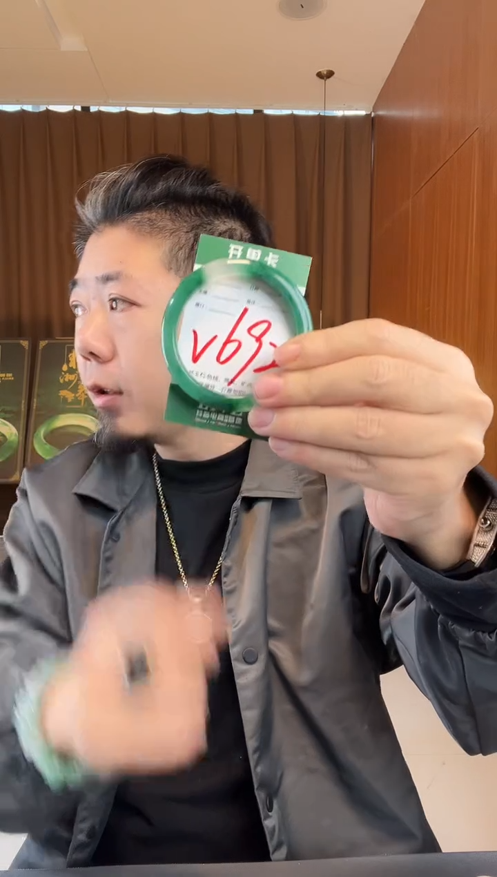 【闪购商品】石英质玉手镯未镶嵌非洲翠