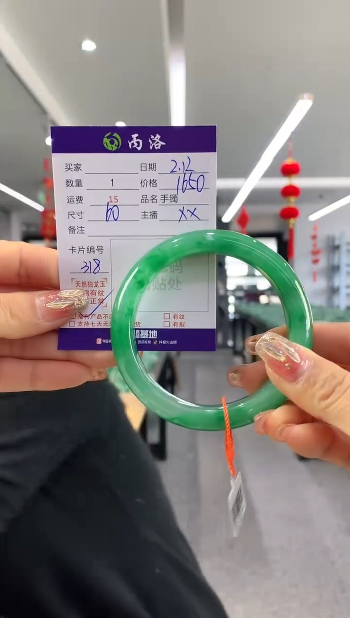 【闪购商品】石英质玉手镯未镶嵌60