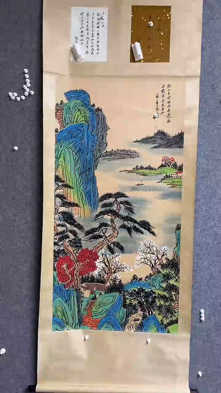 【闪购商品】书法墨香艺苑新号开播藏画