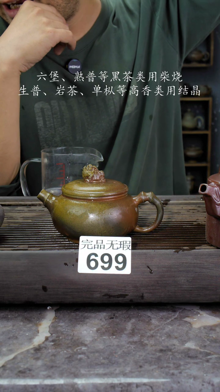 【闪购商品】壶699四大名陶钦州坭兴陶