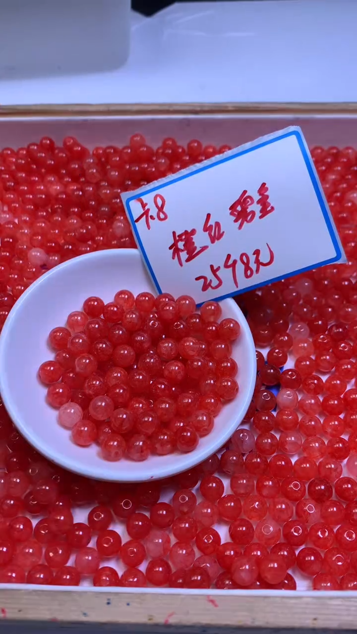 未镶嵌散珠碧玺E712 橙红碧玺8mm25个8元