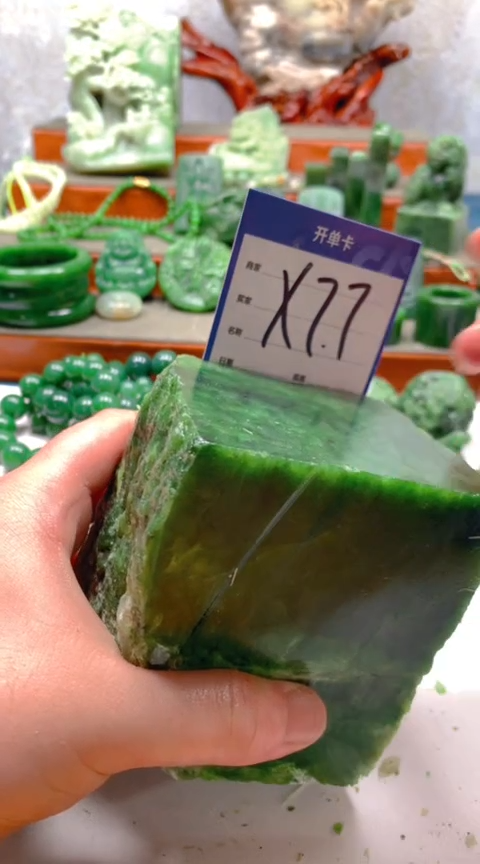 和田玉未镶嵌珠宝半成品1