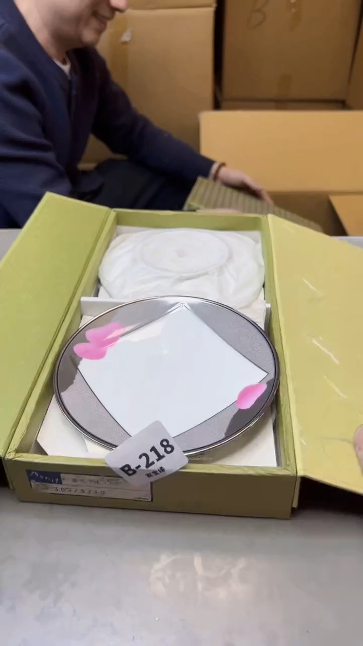 【闪购商品】瓷片218聚宝缘精选二号店