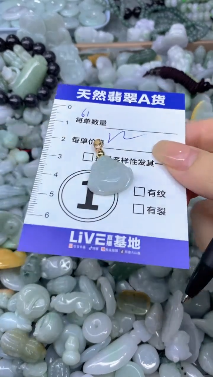 颈饰未镶嵌翡翠天然翡翠A货批量多样性发一件