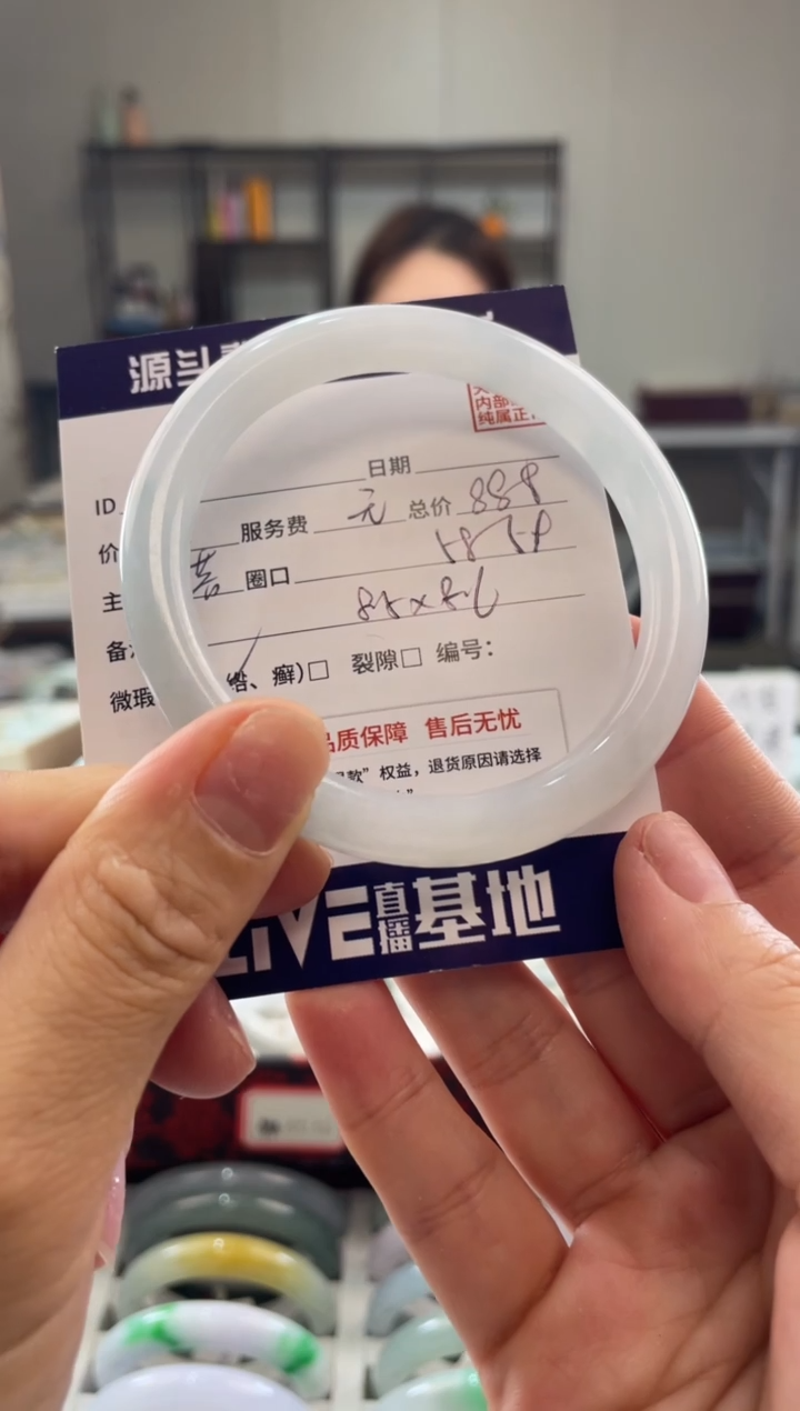 未镶嵌手镯翡翠111111111111