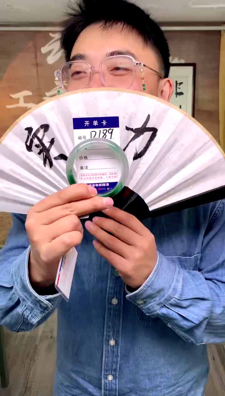 【闪购商品】石英质玉手镯未镶嵌花羽遇工厂 序号189