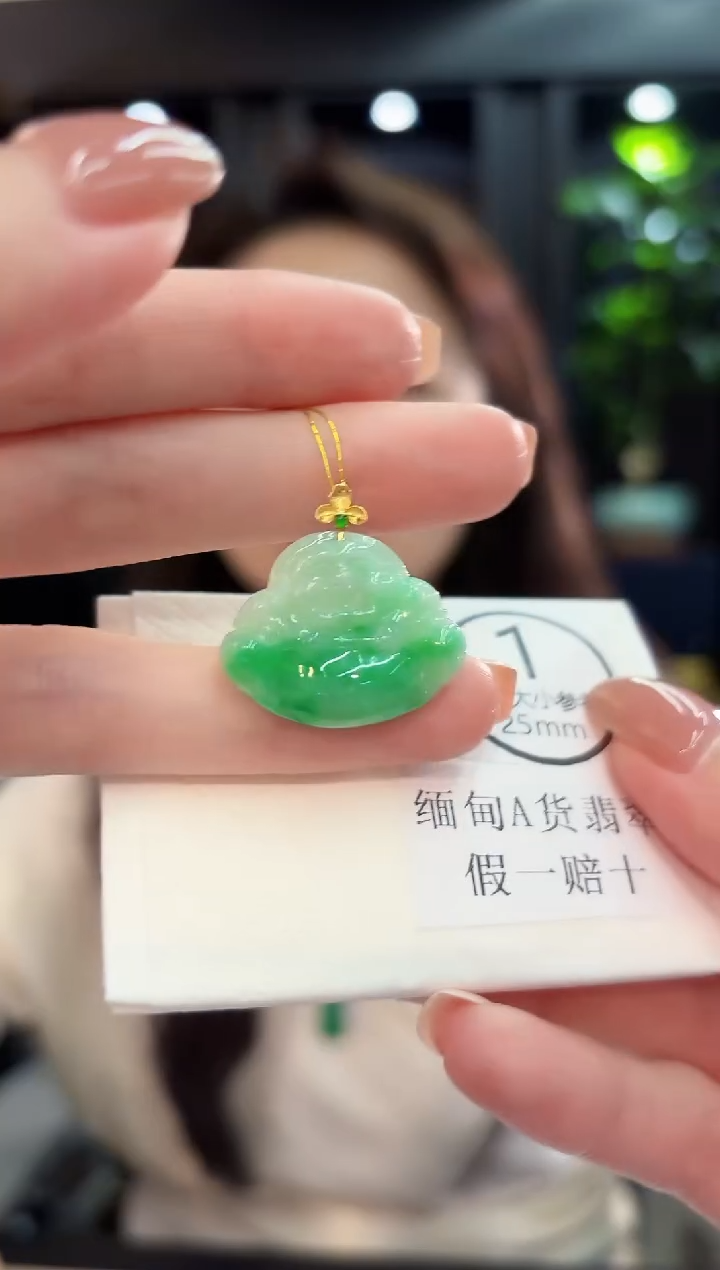 吊坠(不含链)18K金镶嵌翡翠 缅甸A货/支持复检/一件
