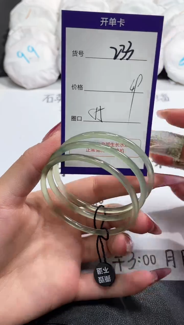 【闪购商品】玛瑙/玉髓手镯未镶嵌233