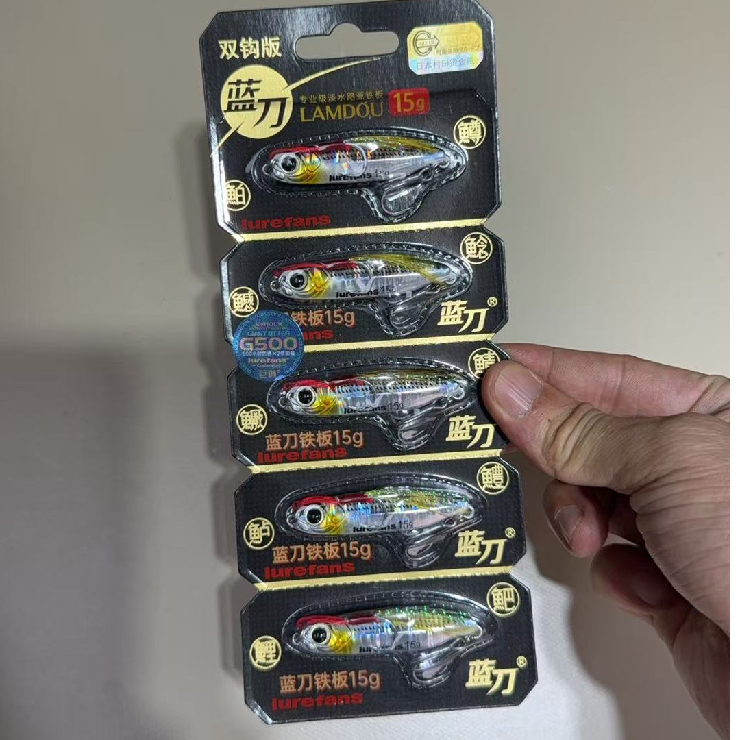 【蓝刀铁板15克】大河奔流铁板蓝刀路亚饵超远投-162