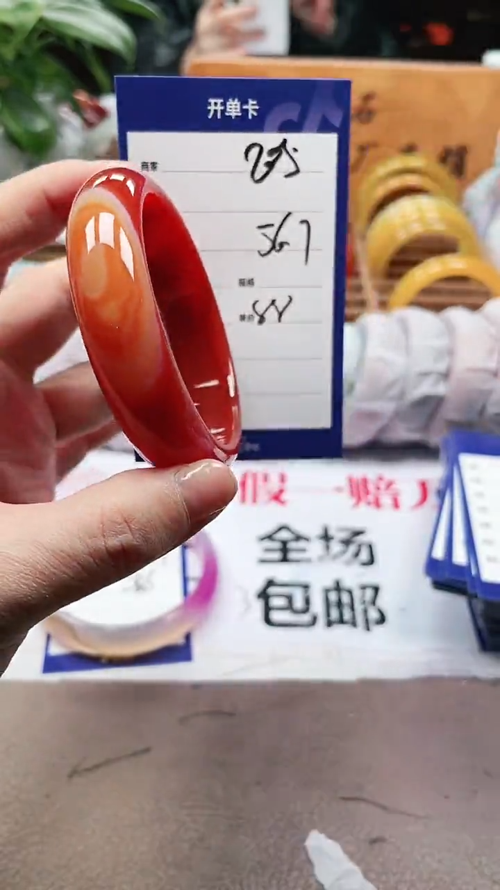 【闪购商品】玛瑙/玉髓手镯未镶嵌a205 56多样性发货